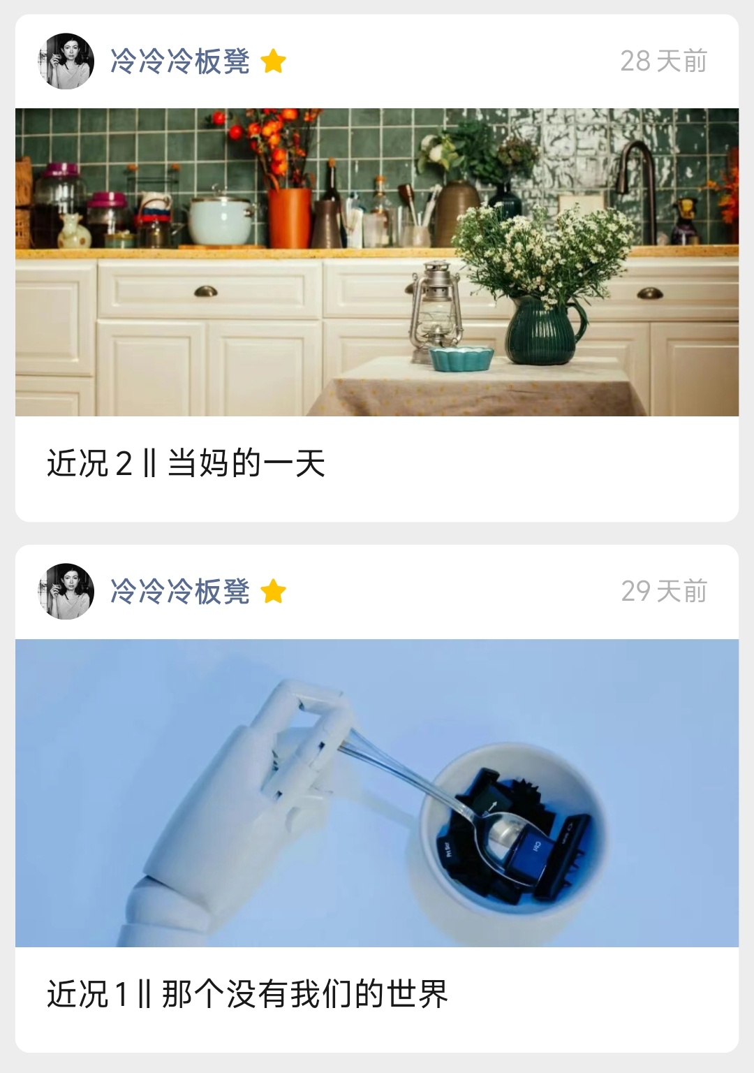 上半年最后一天，立flag：治话多，少上网！要是能做到除了周总结再不发别的微博，