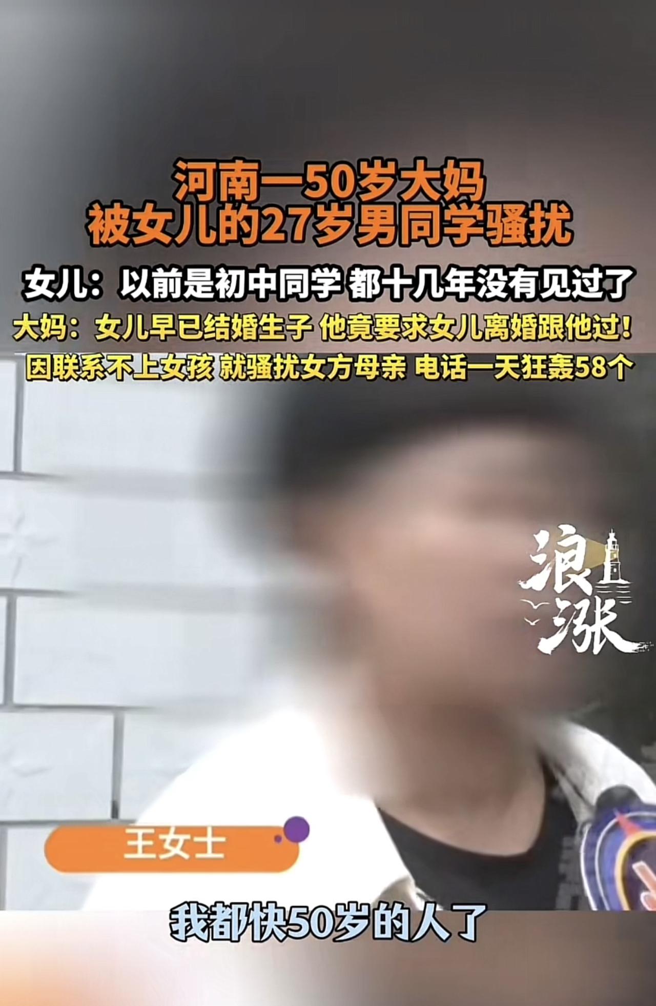 第一眼看还以为这个小伙喜欢上这个大妈了，原来是他的女儿啊。不过这种人可千万不能和