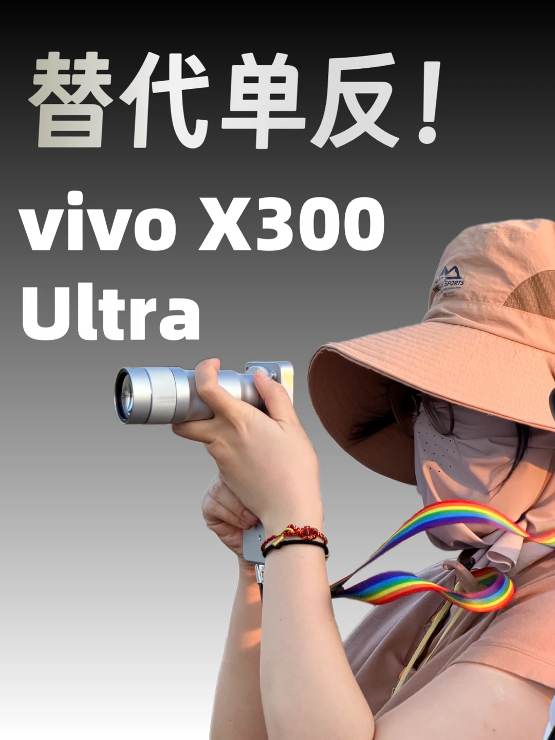 非洲旅拍｜这台手机拍出动物世界既视感🌍