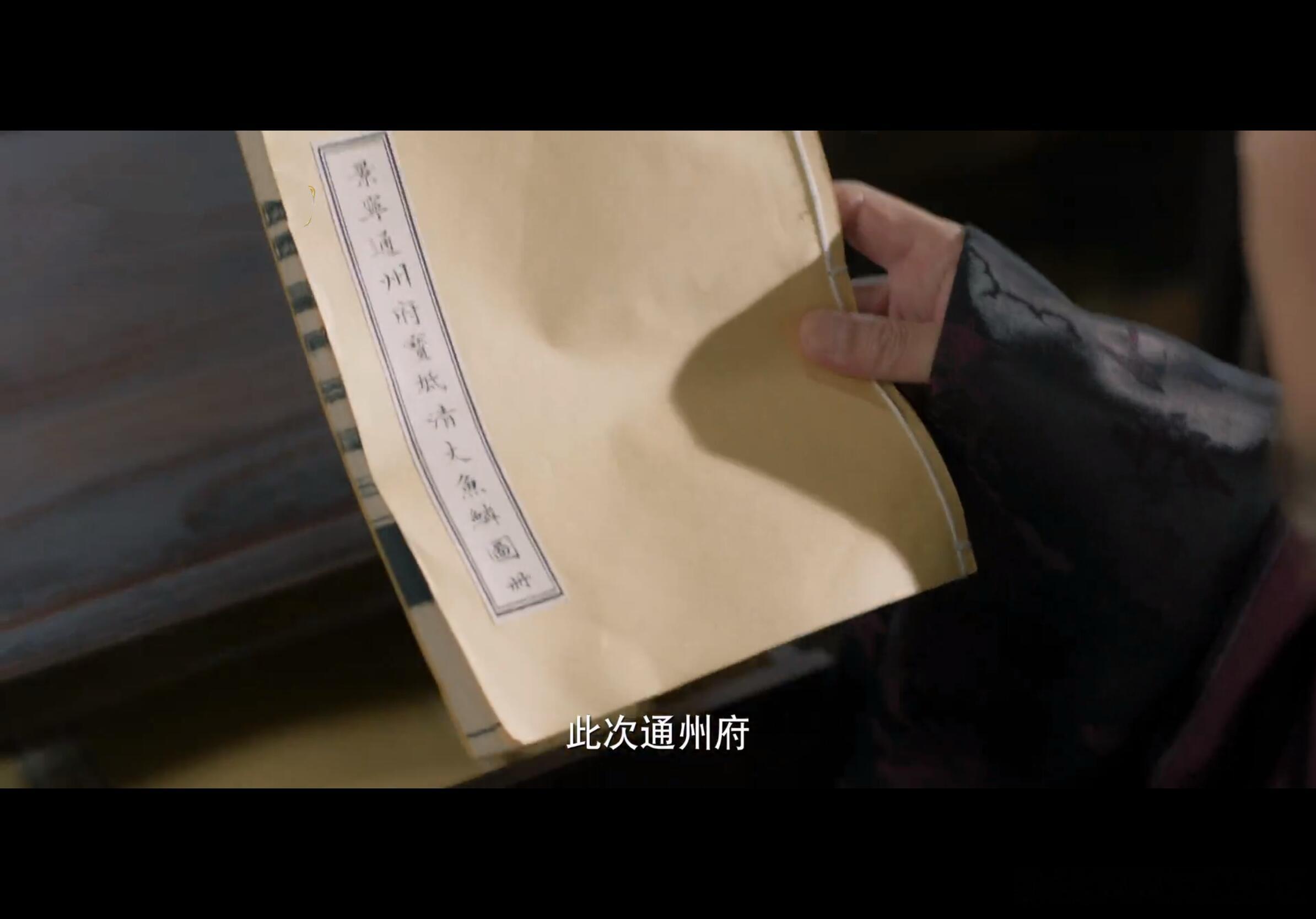 良陈美锦又名京津冀爱情故事跟着良陈美锦游北京热播剧《良陈美锦》里有着浓浓的老北京