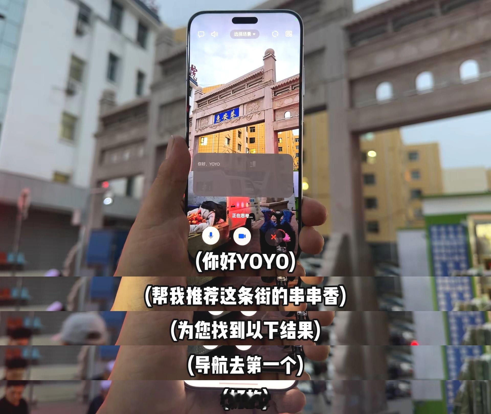 伊拉克小伙在中国找到了饭搭子 科技的温情常常体现在日常细节里，荣耀YOYO AI
