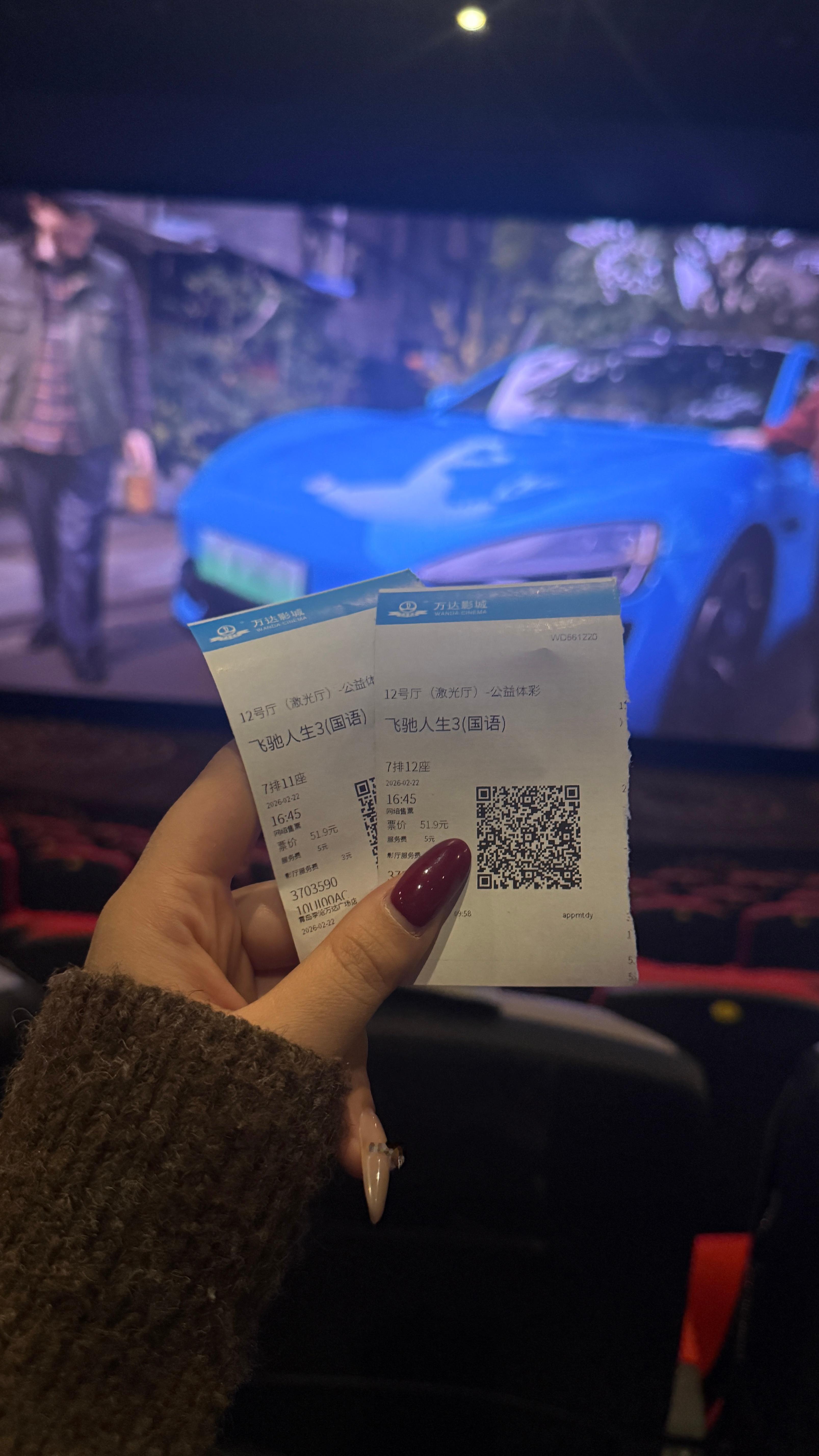 刚回青岛就来看飞驰人生3，看完之后彻底明白了为什么网上评价是整场几乎都是赛车剧情