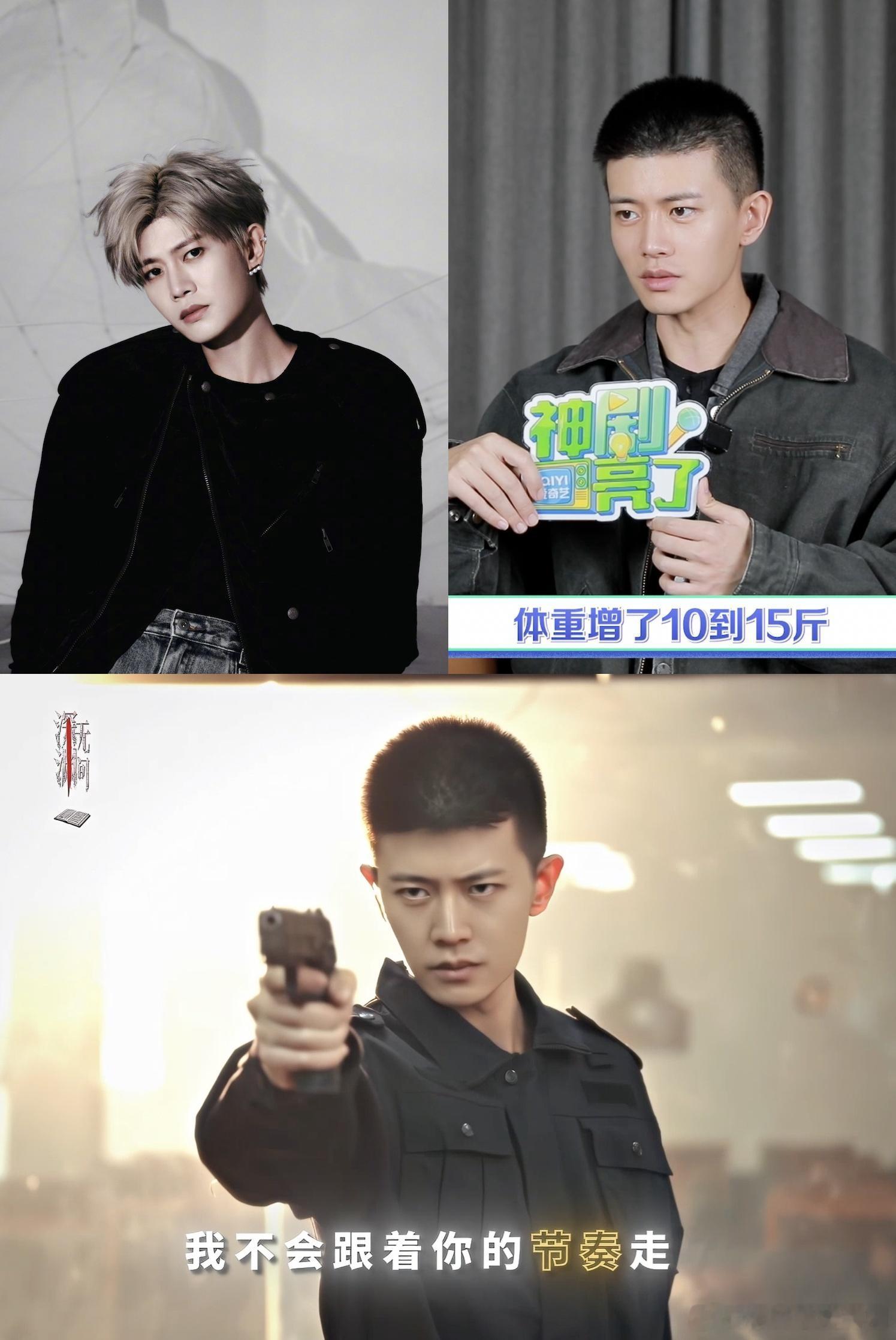 任嘉伦为演深渊无间增重近20斤 任嘉伦进组前后反差也太绝了！为贴合刑警形象硬生生