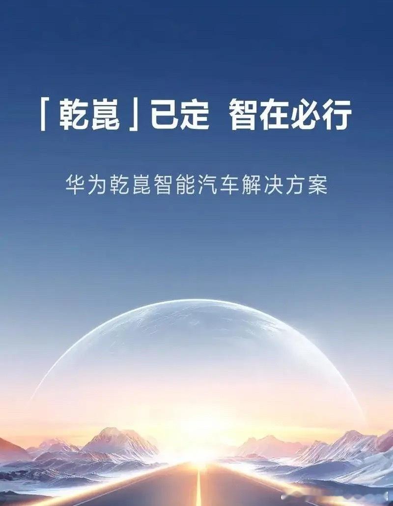 现在华为合作的，不管是深度还是浅度，品牌实在太多了，在某些时候，消费者如果你不轻