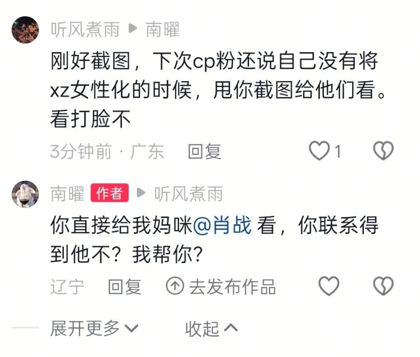顺子勇闯抖音系列还能更完不…… 