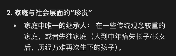 我第一次知道什么是珍贵儿问心2