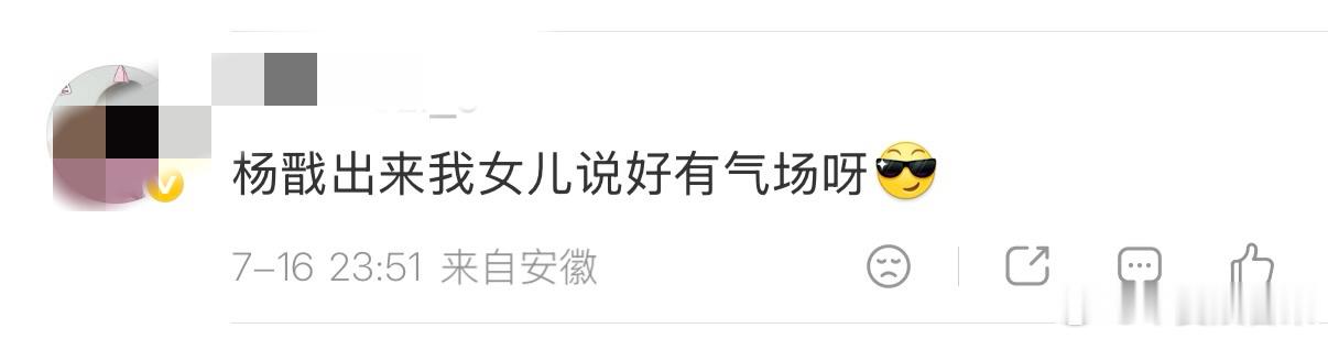 八仙概念就这样传统仙话被重新演绎，八仙没有光环加持，性格鲜活优缺点并存，仙界充满
