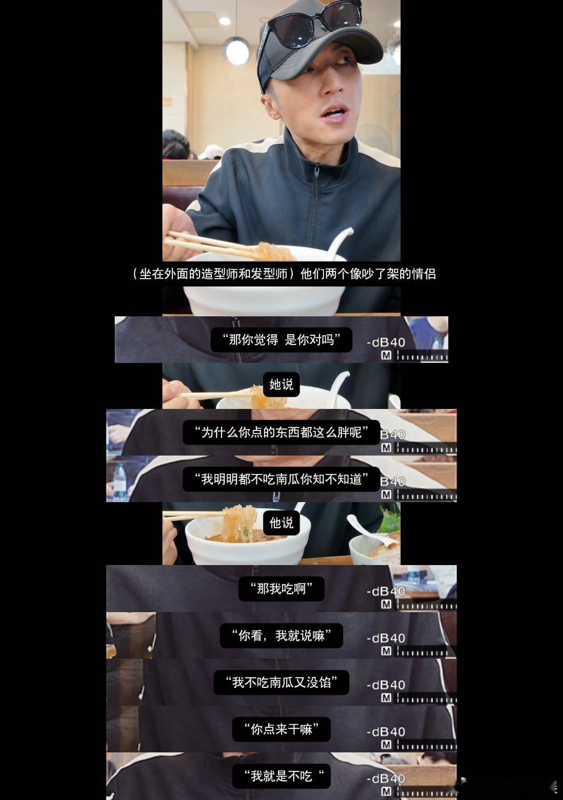 谢霆锋晋江在逃编剧💬和工作人员闲谈灵感源源不断，即兴编撰矛盾满满的情侣对手戏，