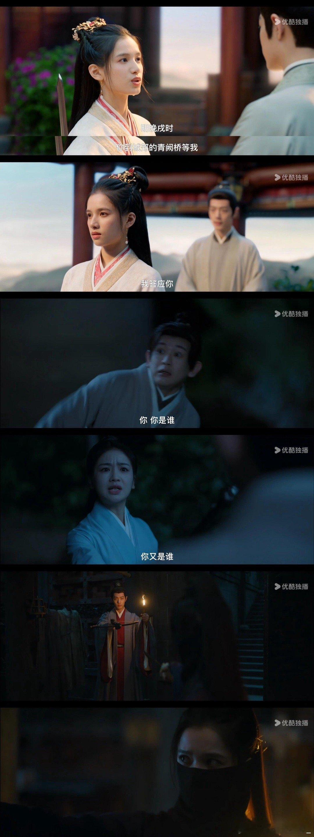 两个互相说了晚安的人 在王者峡谷偶遇了这两个人可太有活了！ 藏海传 ｜肖战｜藏海
