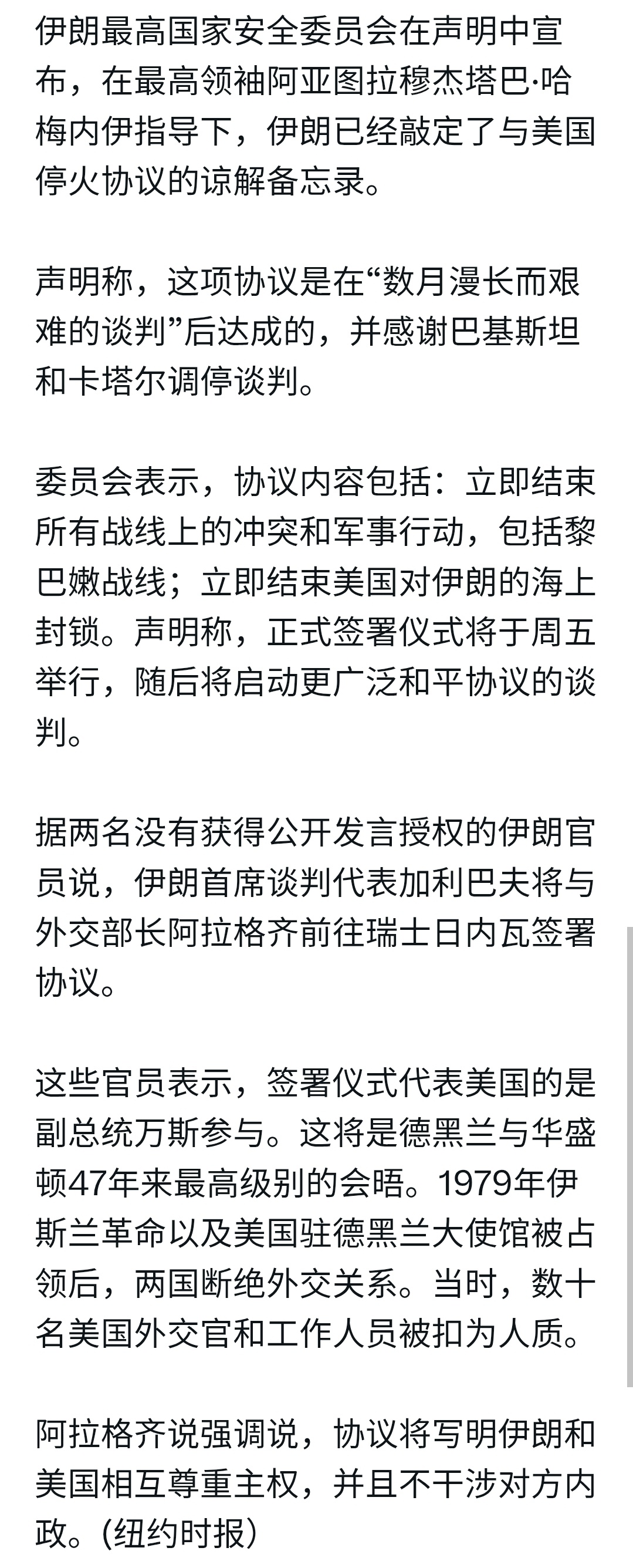 转。 