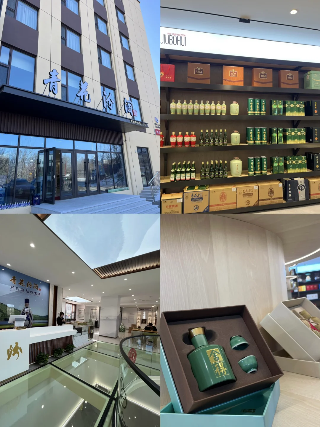 长春人过年囤酒，都囤到酒店大堂了🫙