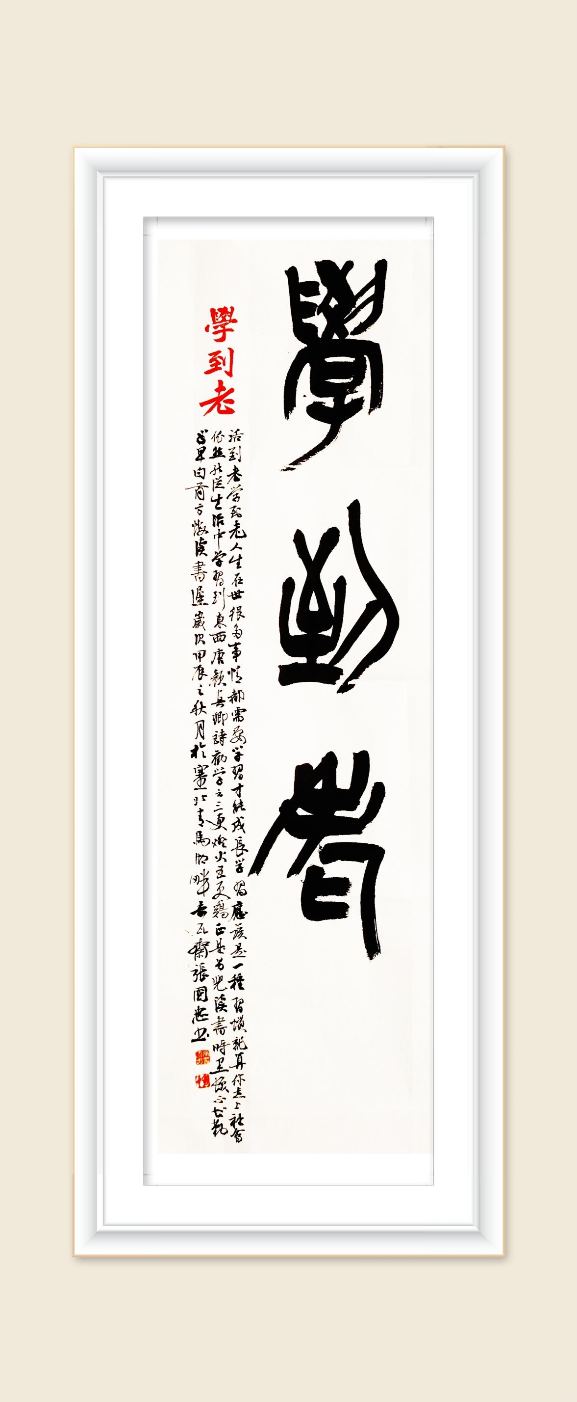 #书法 #楷书 #楷书 #练字 #国学文化