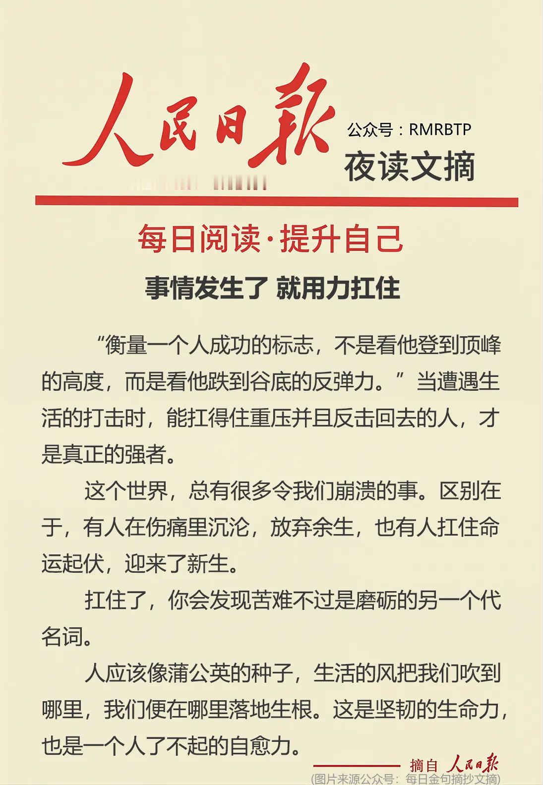 分享图片 