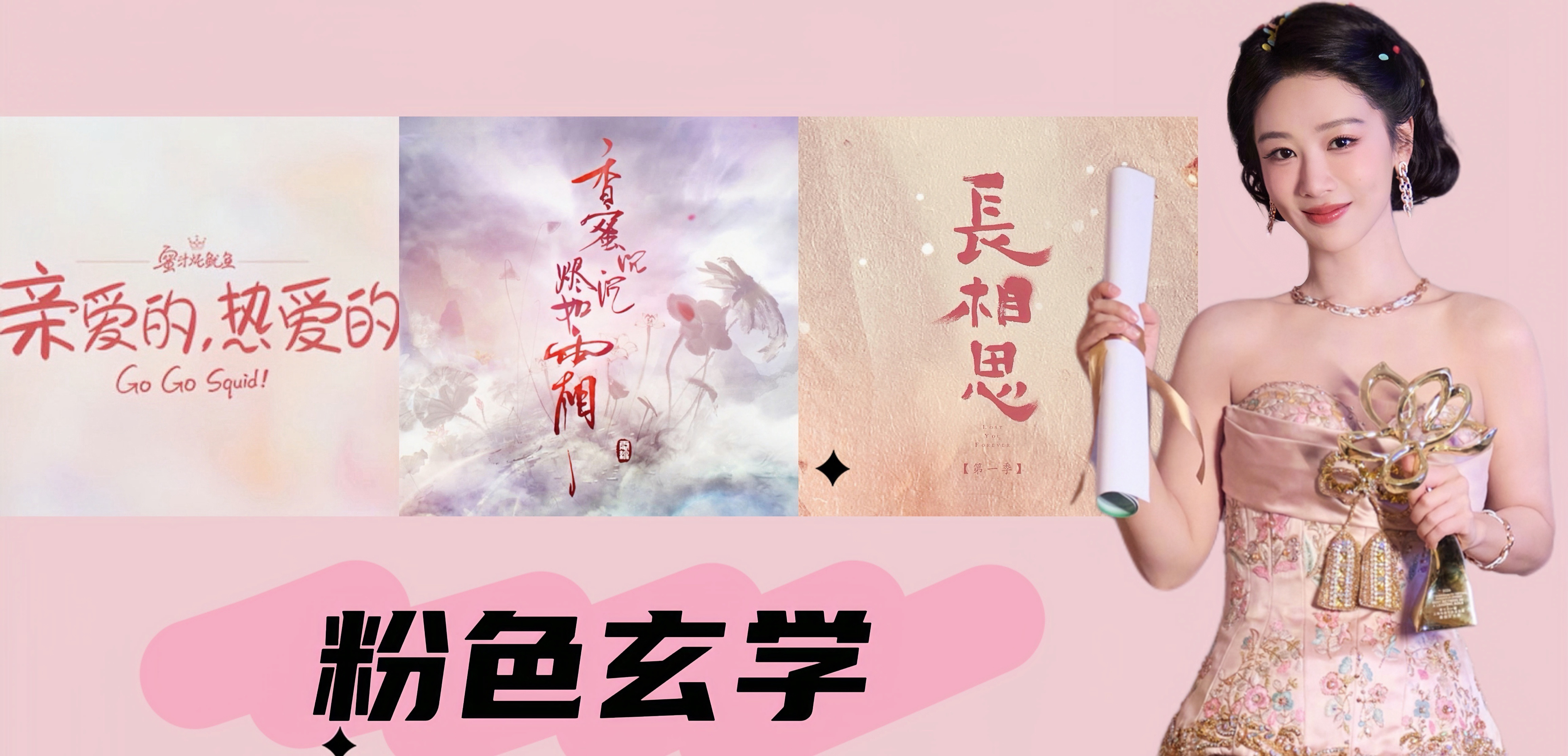 杨紫有自己专属的紫式玄学。不一定非黑即白，人生本就是绚丽多彩！ 
