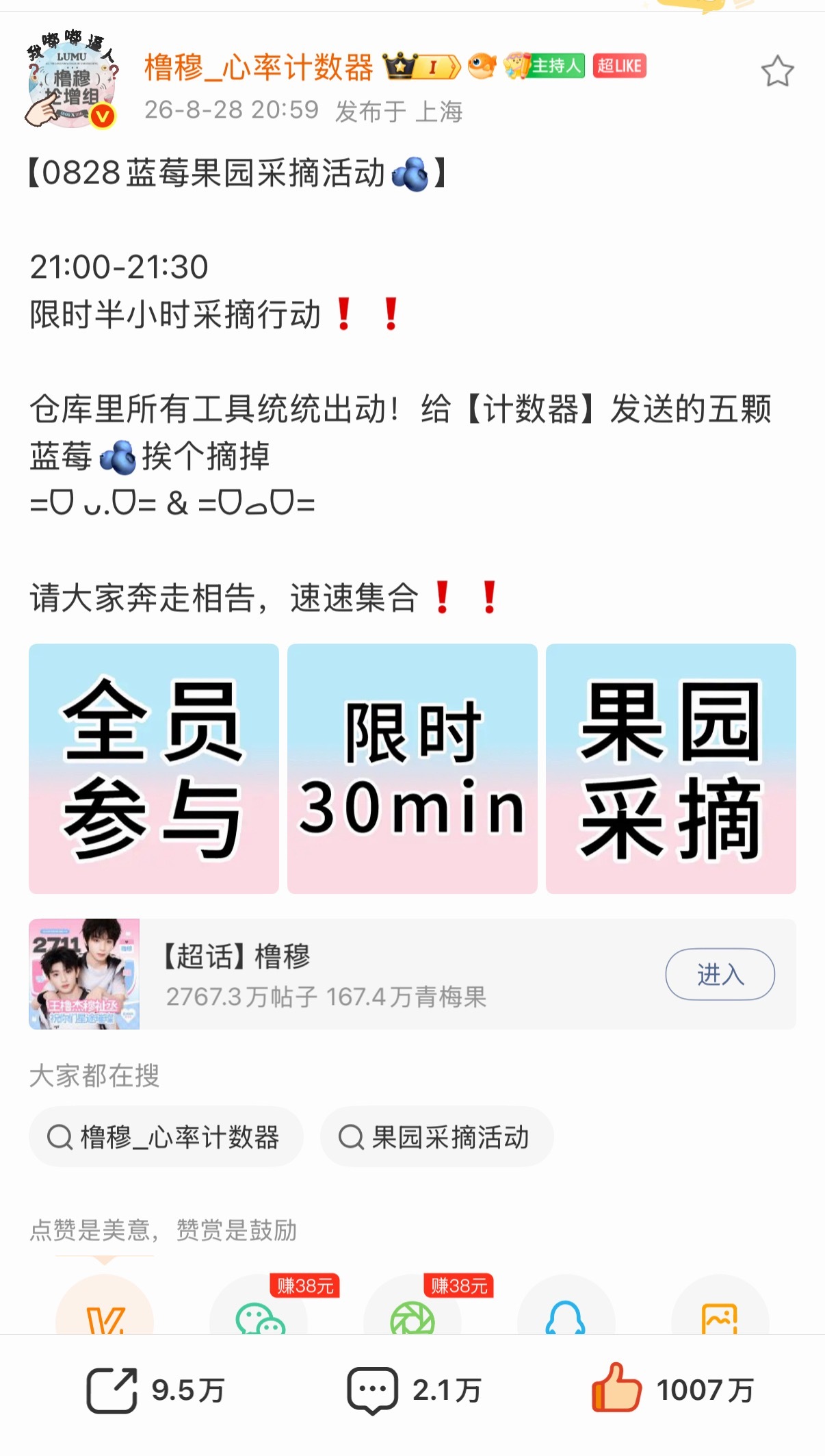 1000w达成 国一美帝饶命啊 ​​​
