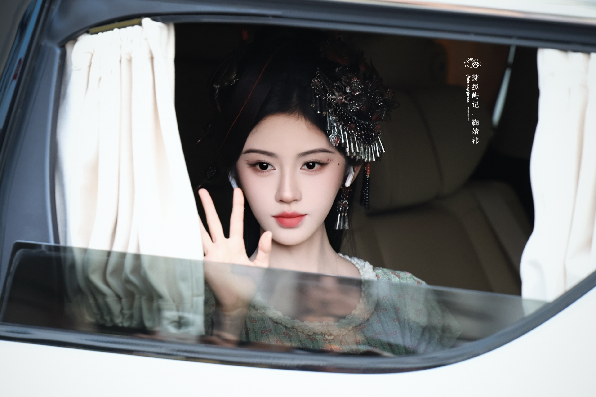 🍊鞠婧祎苏绿夏💙鞠婧祎 “在我眼里，你们就是漫天星辰”