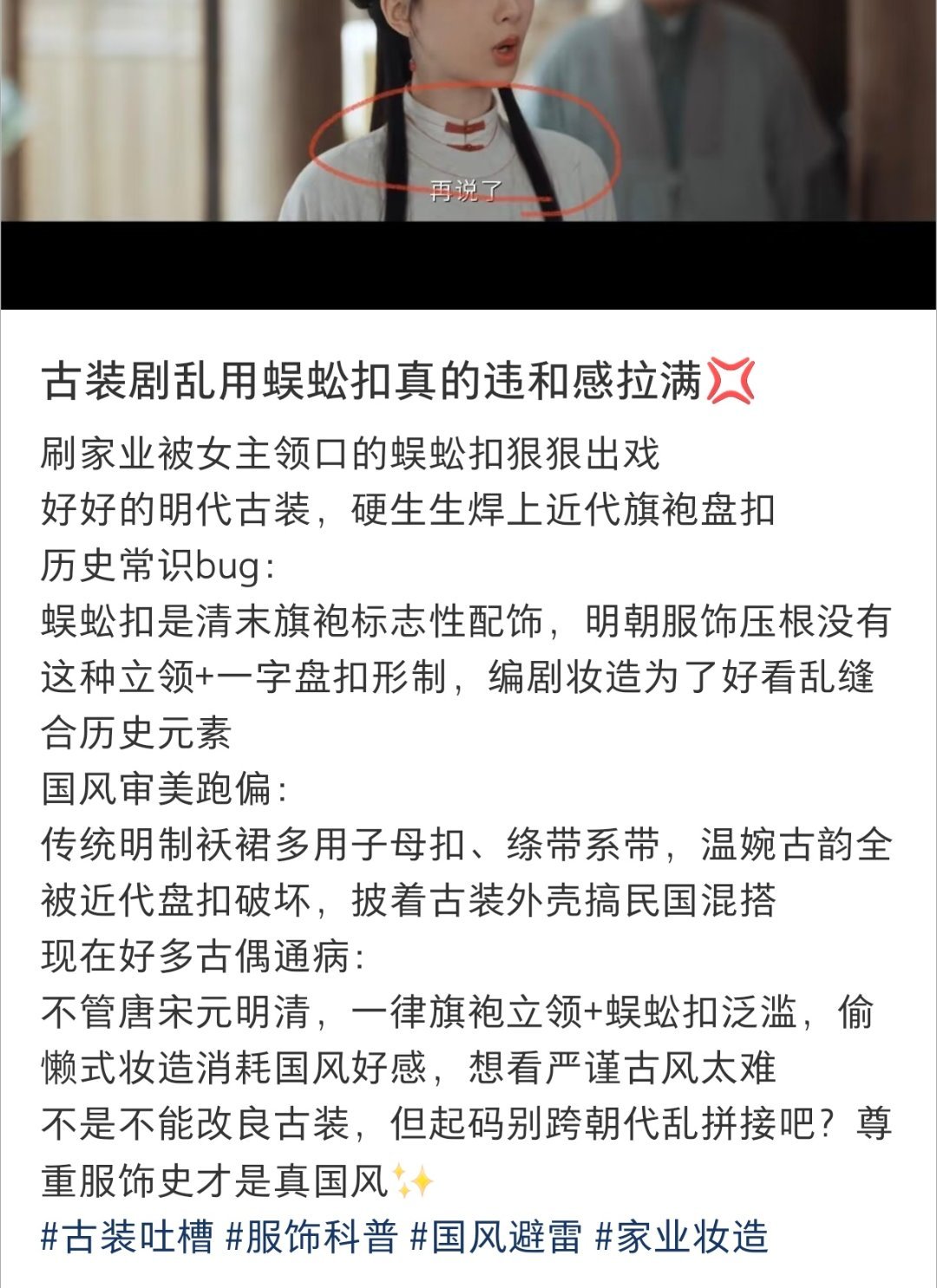家业 我的评分：就这么宣传文化? 