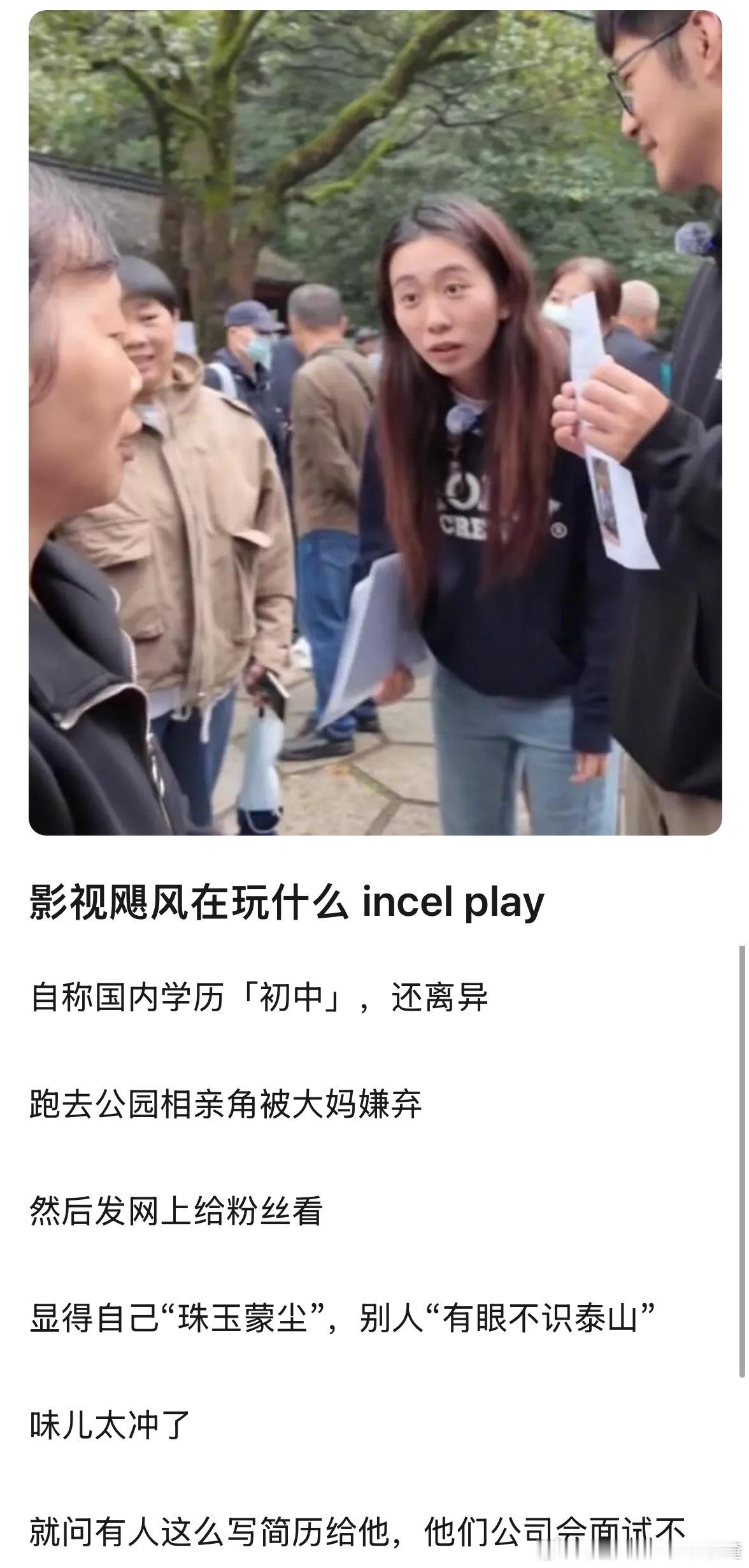 影视飓风去相亲角翻车了 