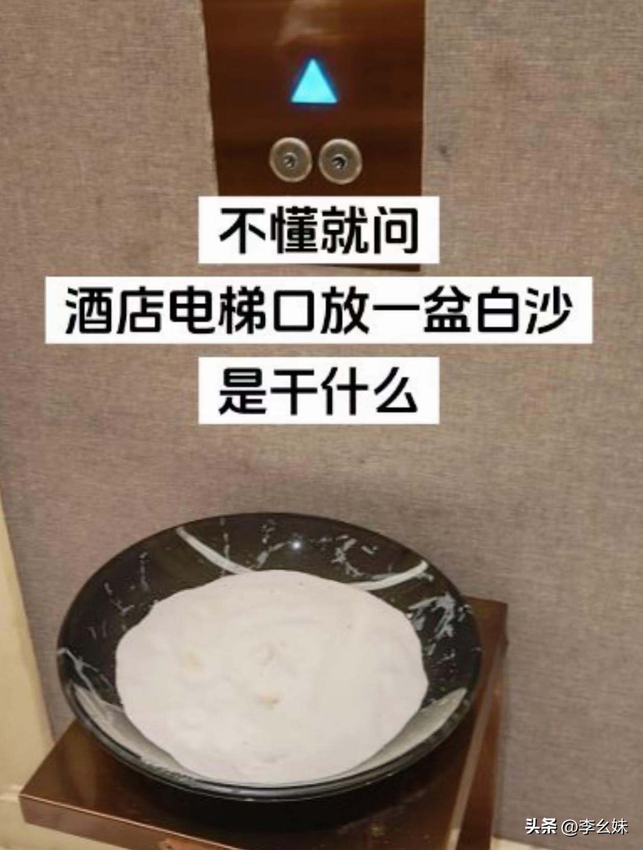 这个是拿来干嘛的？