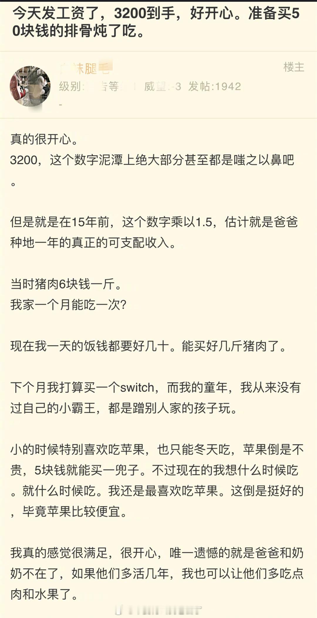 被治愈了，成年人能这样乐观满足地活着，真好啊 