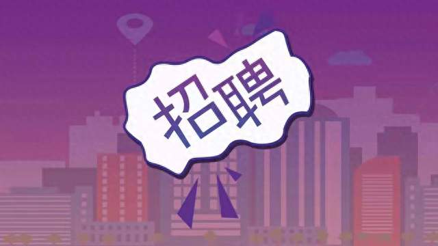 2026年成都市金牛区市场监督管理局公开招聘编外人员公告