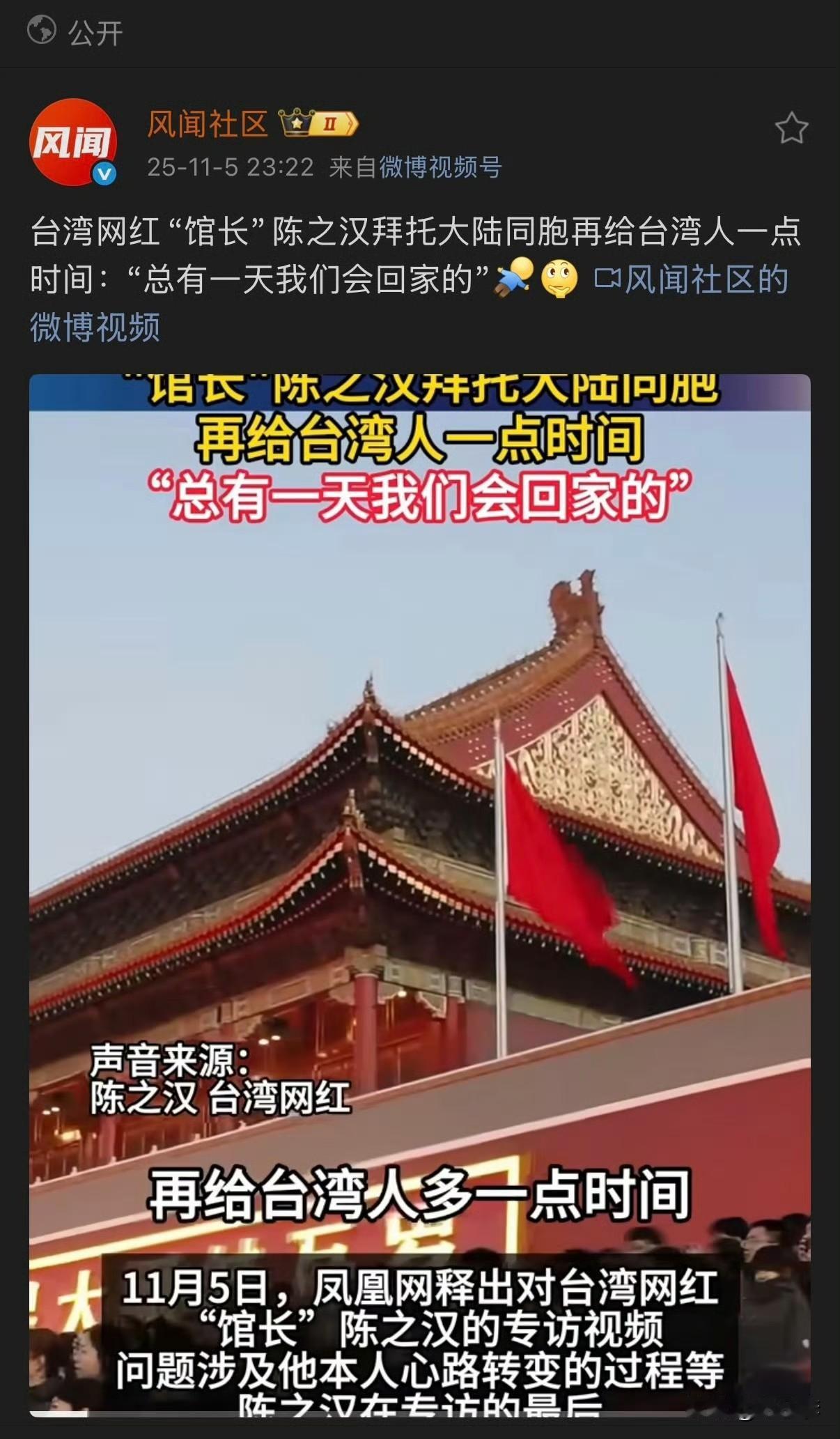 一个字，骗，其实真正意思是，再多给点儿时间，我才能多骗点流量多骗点钱[摊手]怎么