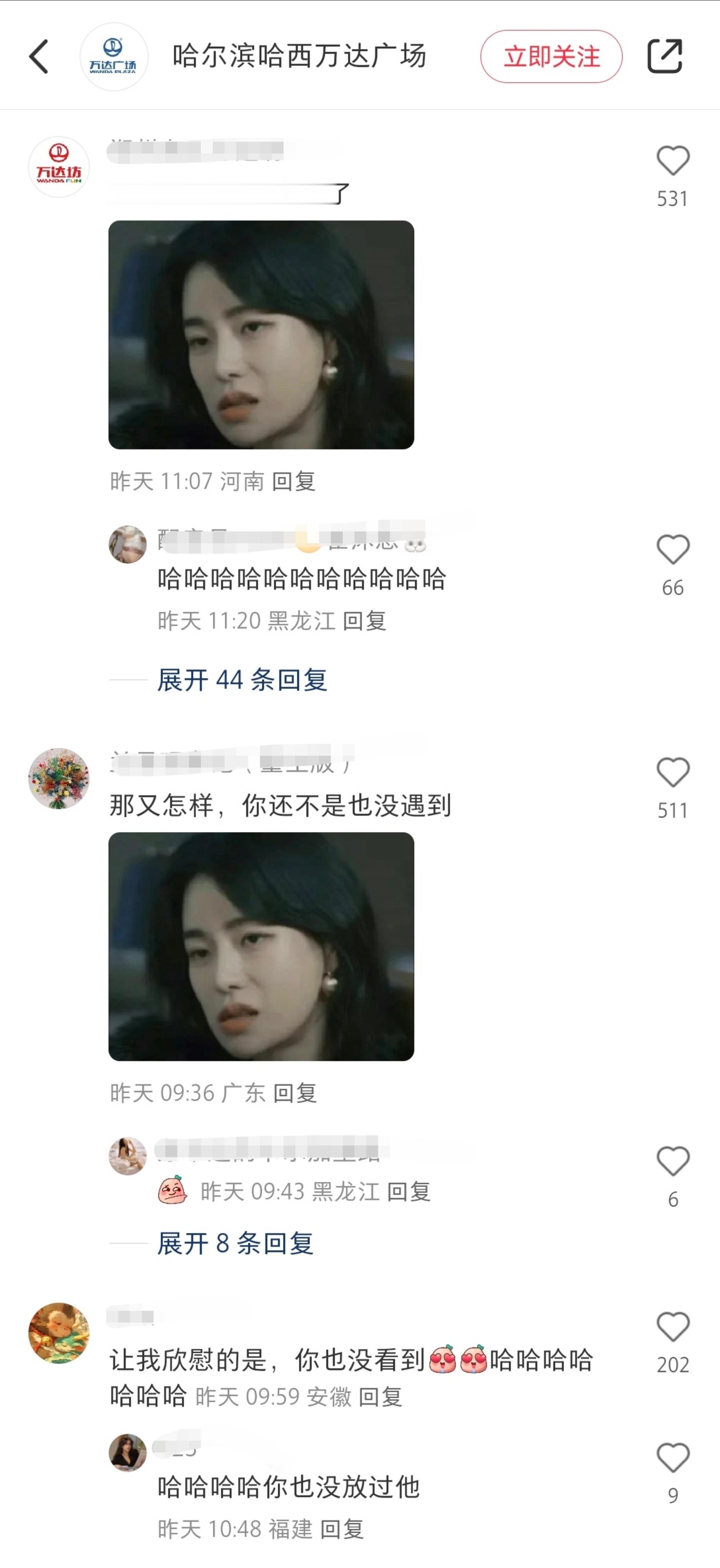 哈哈哈哈哈哈哈哈哈哈哈哈 