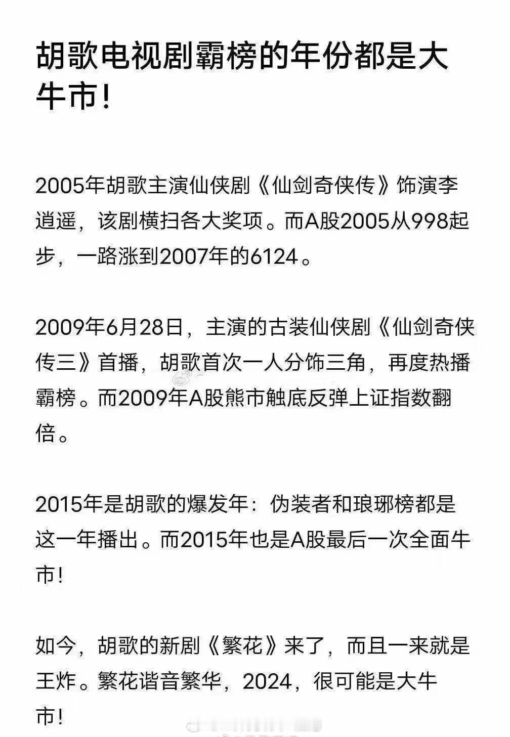 [允悲][允悲]这逻辑……请一句话点评一下！ ​​​