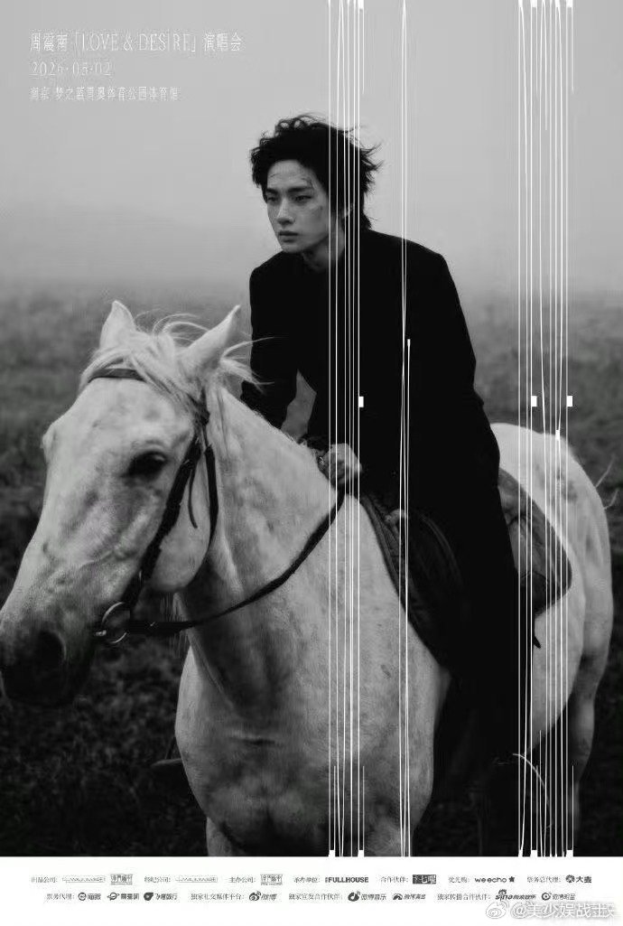 周震南南京演唱会官宣 想去的话留意开票吧，他每次舞台都挺用心的，不是那种敷衍的。