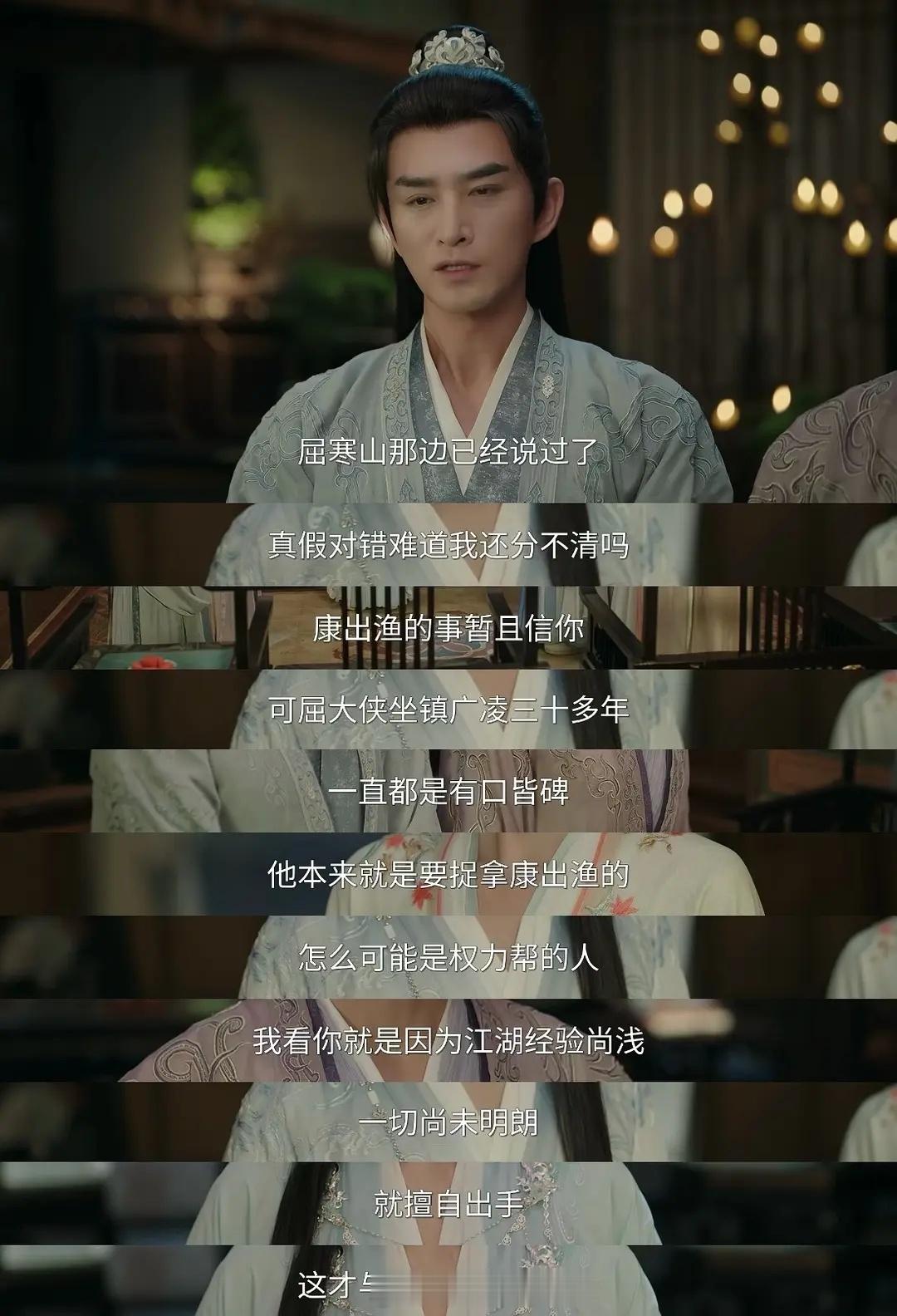 如果你是萧秋水，你要怎么证明自己是对的？ ​​​