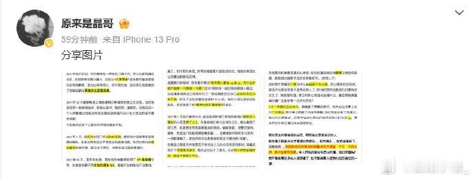 孟子坤 家暴 孟子坤金句“所有男人都会出轨会pc 你为什么不能睁一只眼闭一只眼”