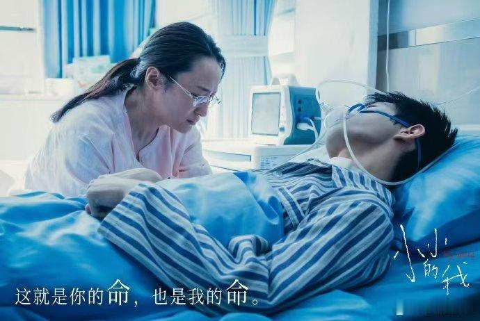 蒋勤勤 孩子不幸是对妈妈加倍的惩罚  蒋勤勤的哽咽，是对所有母亲内心痛苦的共鸣，