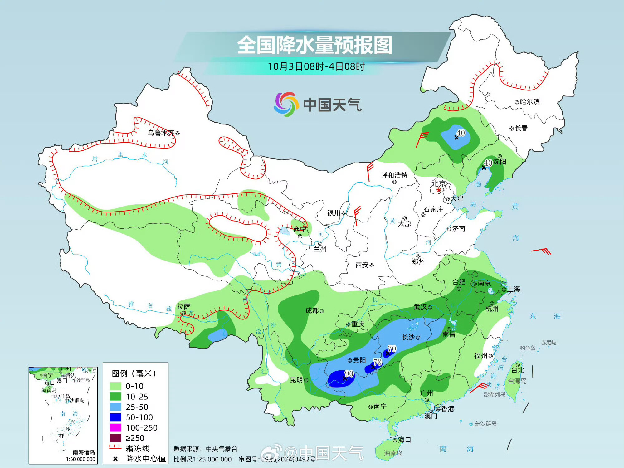 【天气预报】国庆假期期间，北方大部以晴为主，利于出行，2-4日，华北东北部分地区