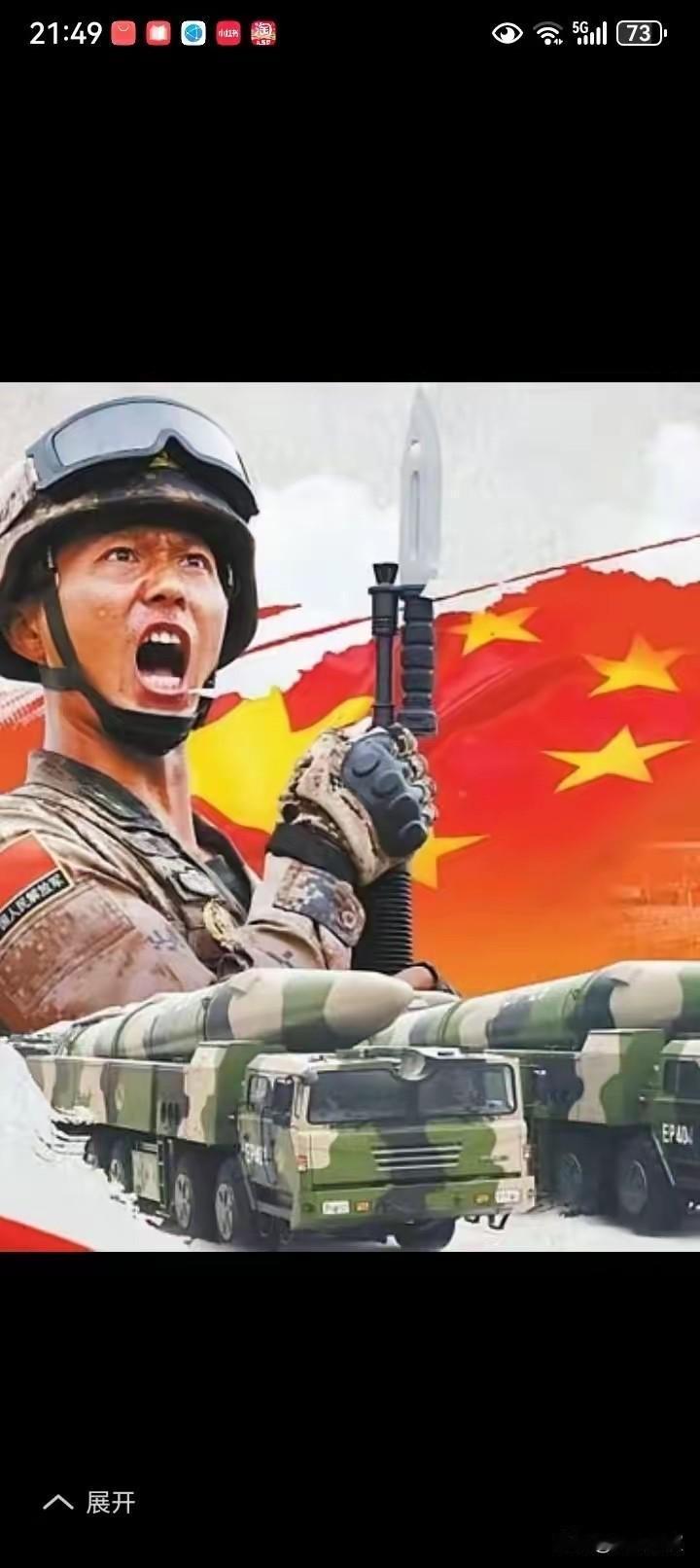 这些年老是听说：那个国家扣我们的渔船，这个国家扣我们油船，更离谱的是有的国家扣我