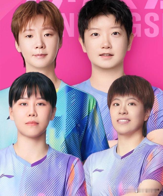 中国女团最终和哪支队伍进行决赛？
中国女团目前来说，可以说不惧任何国家。
目前四