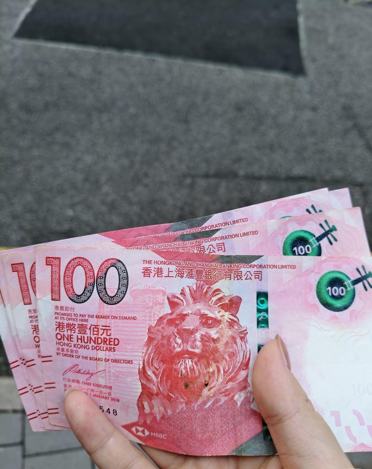 570人民币换了了500港币，人怎么能蠢成这样[流泪][流泪][流泪]
到处换港