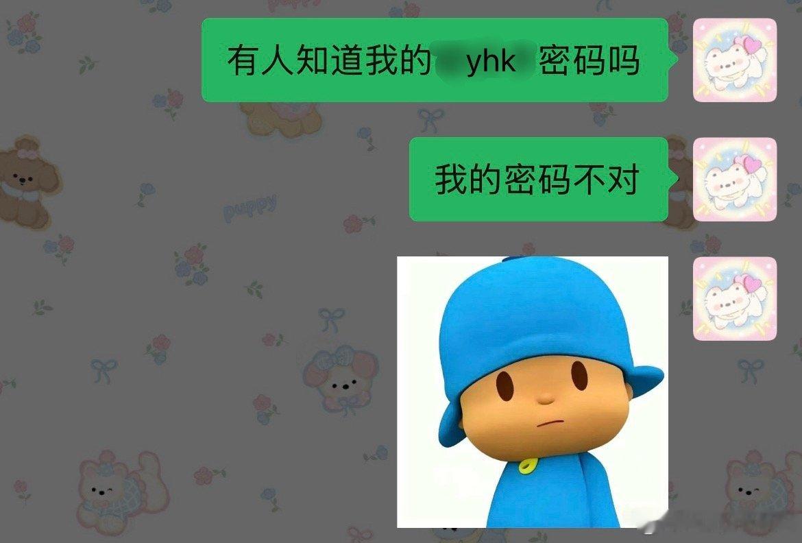 这是真没招了