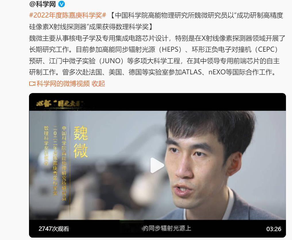 【下一代光刻机一定由中国首先开发出来】其实我也在研究这个问题，关于芯片，众多人受