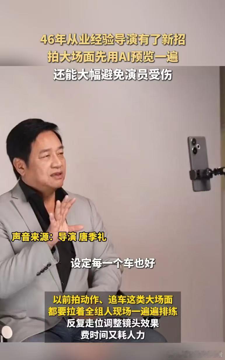名导眼中的AI还能这么用繁杂琐碎的前期筹备交由智能工具处理，影视从业者挣脱机械工