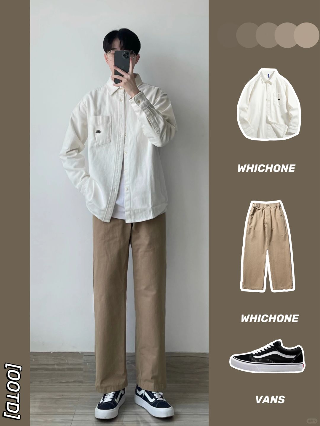 春季穿搭｜建议一米七男生直接复制