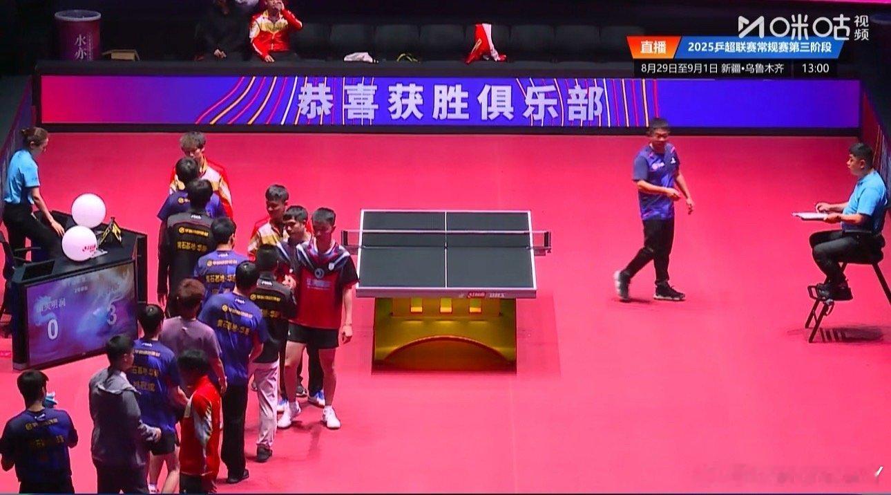 2025乒超联赛第三阶段中超电缆0-3山东鲁能宋卓衡/梁俨苧0-3闫安/松岛辉空