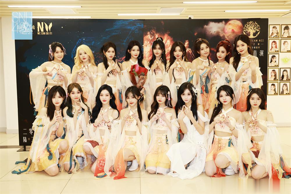 SNH48 TEAM NII全新公演首秀 十洲重逢于《应许之地》 ​​​