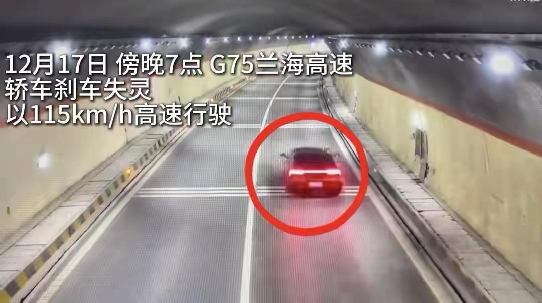 吓哭！兰海高速惊现生死时速！小车115码狂飙490公里，刹车失灵竟靠这招保命
