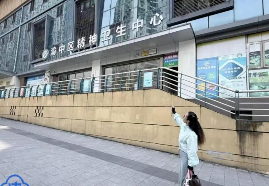 离大谱！重庆女子一句 “不想活了” 被关精神病院 161 天，没病却摘不掉 “精