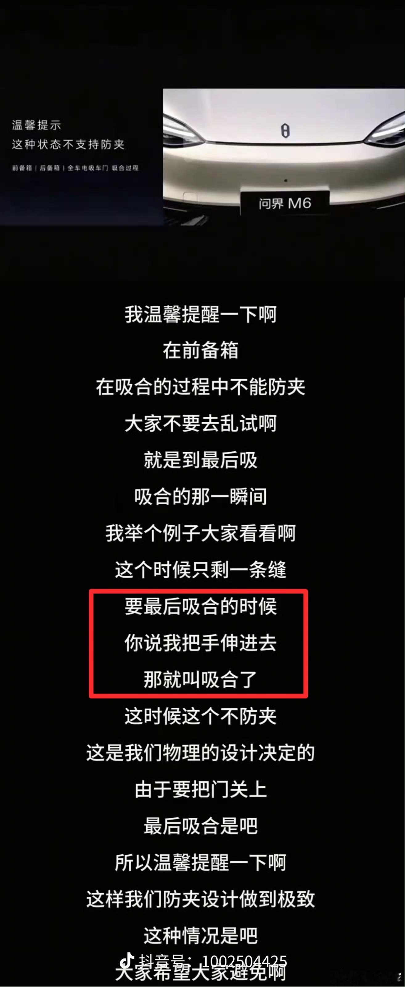笑，某些刷这图的真是不断秀自己的理解能力。。。这说得还不够清楚吗？如果你掐准时间