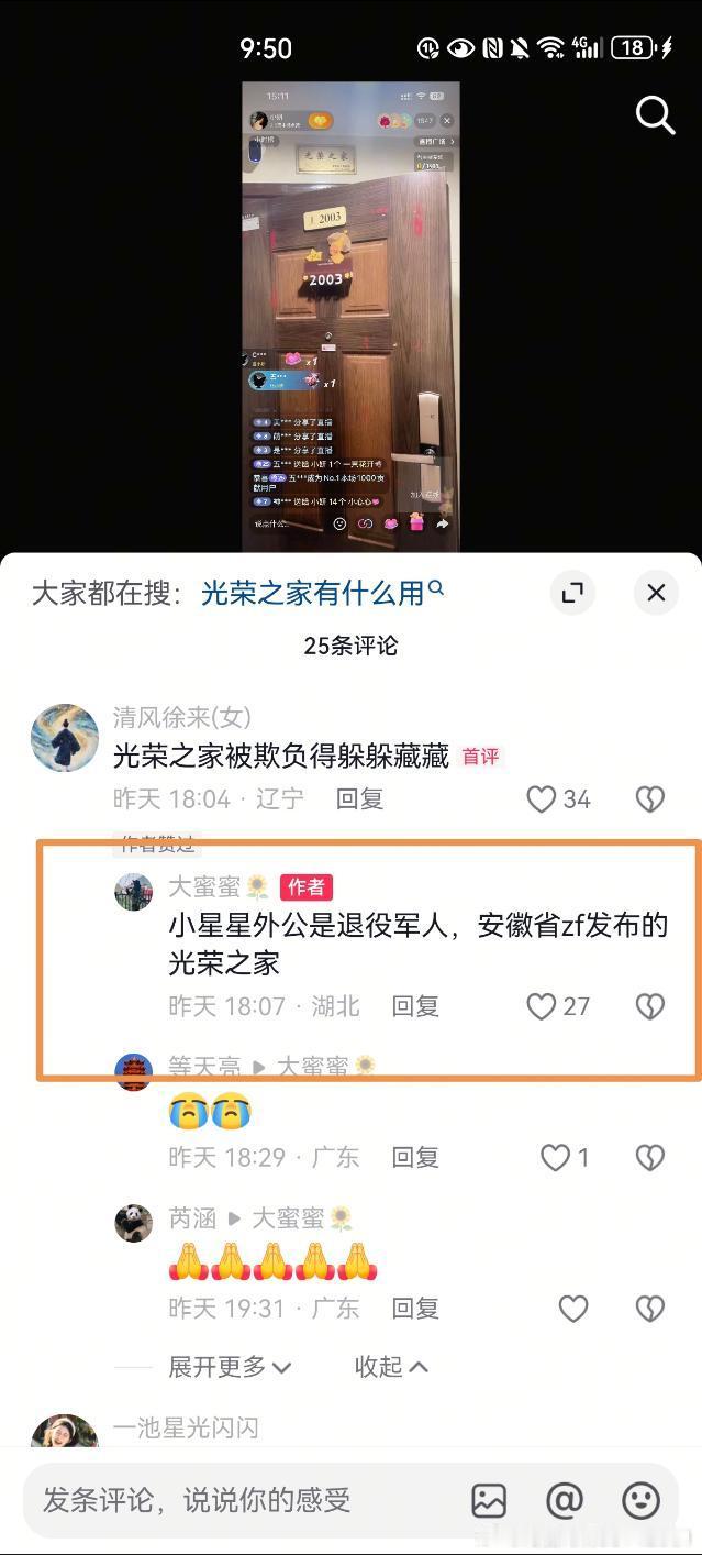特朗普称将宣布霍尔木兹海峡为美领土我没什么想说的，你估计也看不懂，没事，有空打打