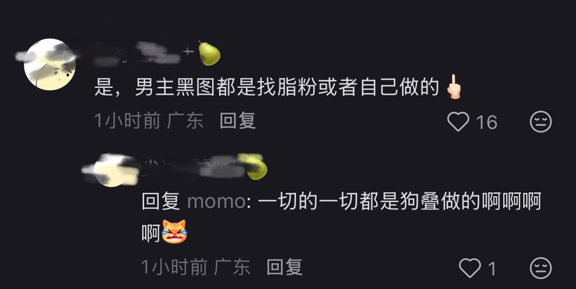 牛图的话那倒不是…… 