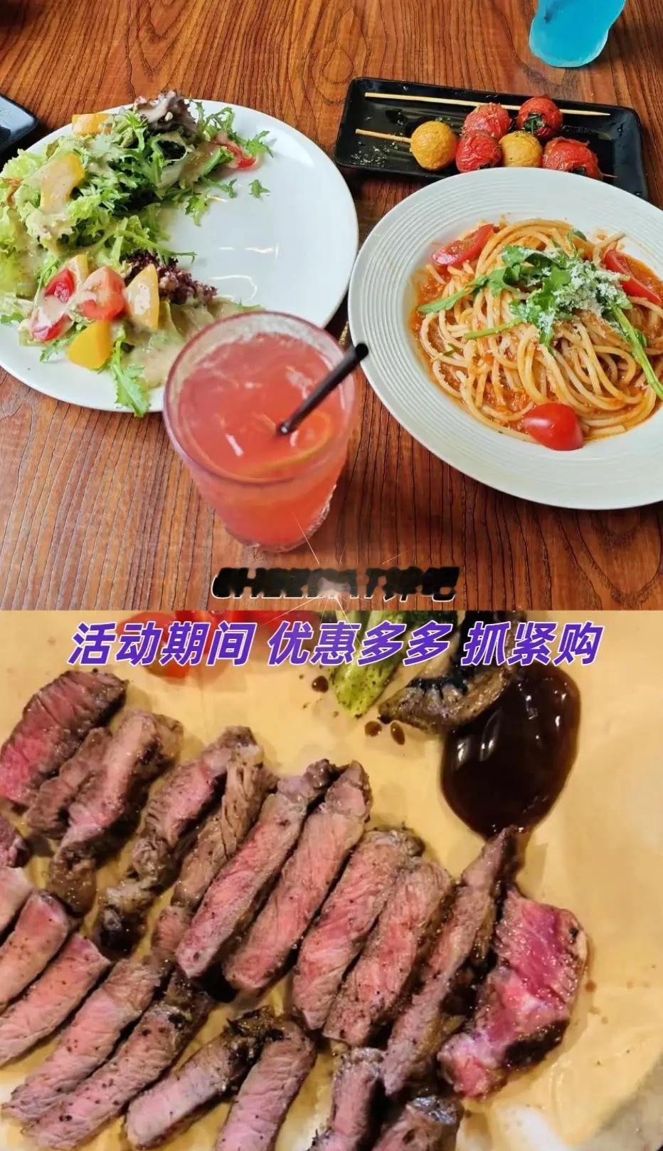 CHEEBAT锌吧(广州塔店)披萨爱好者集合 西餐的做法 披萨来啦 西餐意面怎么