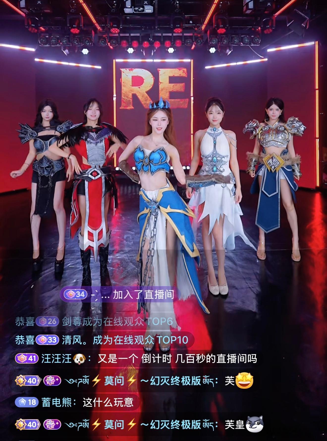 直播女团的风还是吹到了艾泽拉斯……魔兽世界魔兽世界[超话] ​​​