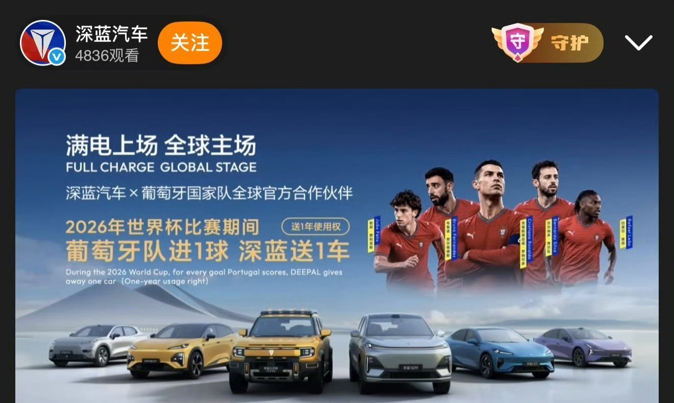 深蓝 S07 华为乾崑激光版价格，一共三个配置，全系标配 ADS Pro 舱内激